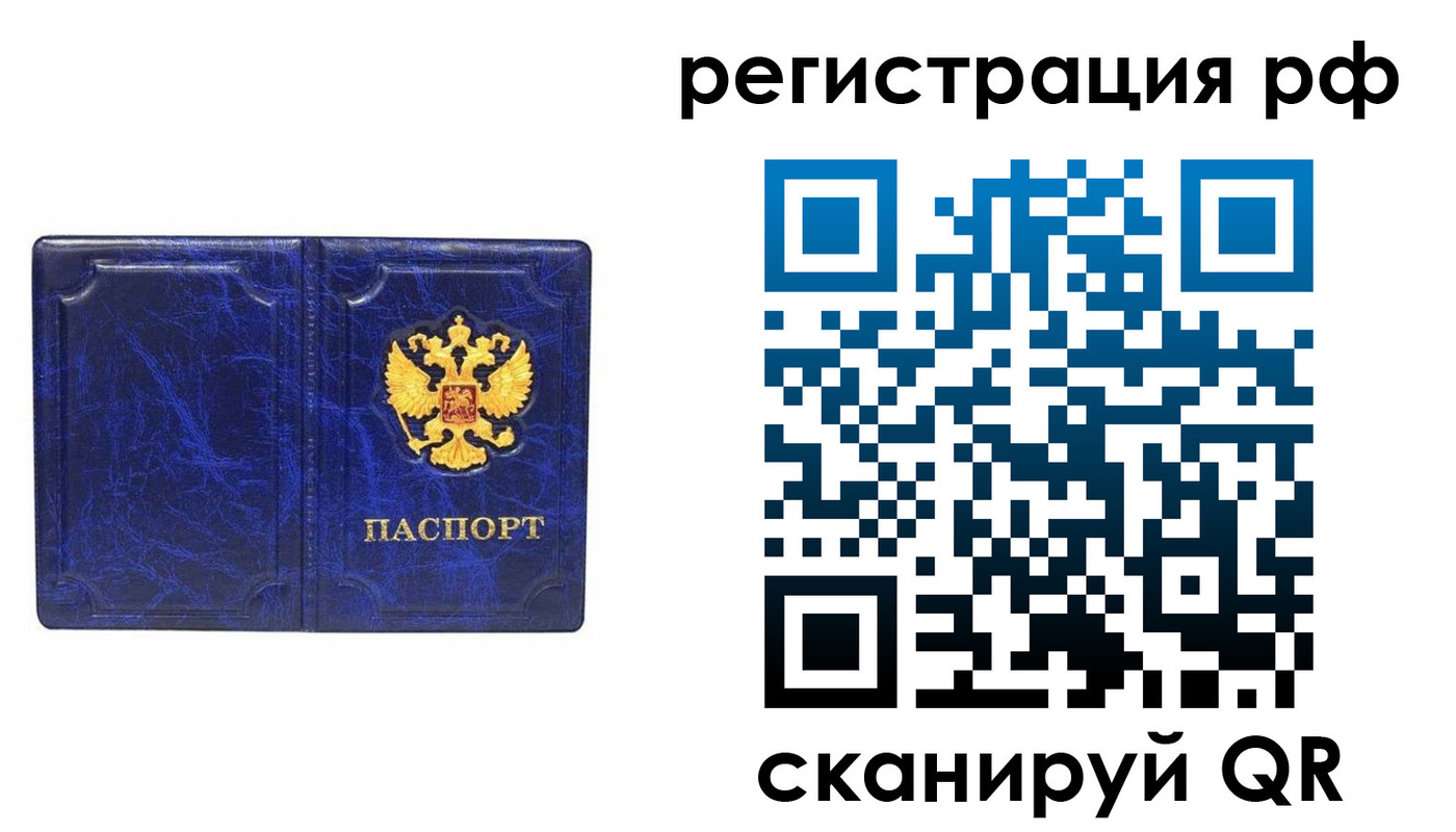 прописка для военкомата в Нарьян-Маре