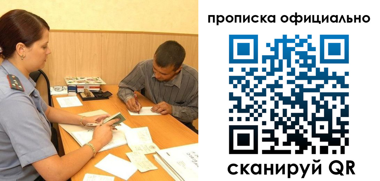регистрация для дет. сада в Нарьян-Маре