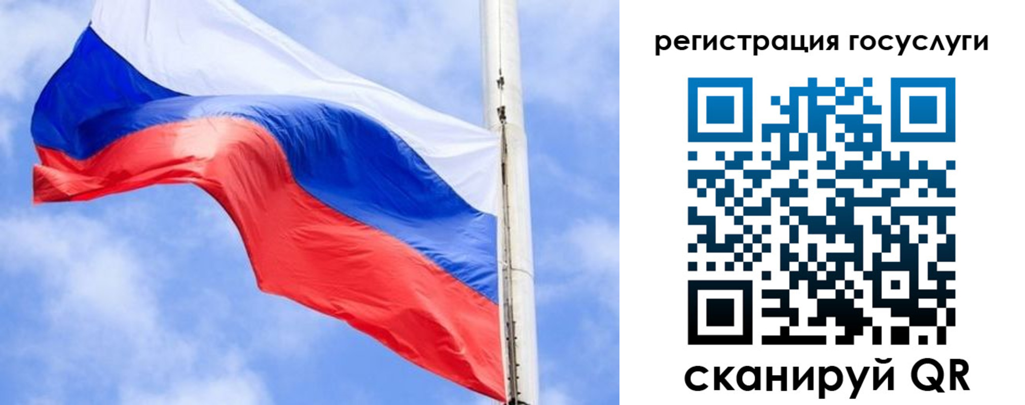 регистрация для дет. сада в Нарьян-Маре