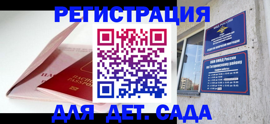 форма 3 в Нарьян-Маре